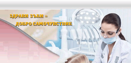 д-р Хинкова